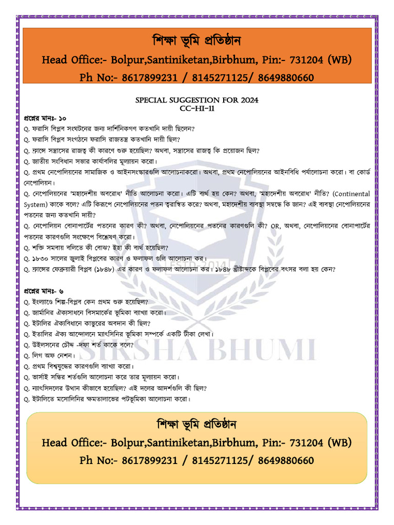 CC Hi 11 | PDF