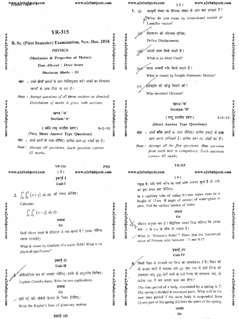 BSC 1 Sem Physics 2016 | PDF