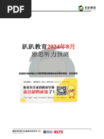 9分达人雅思阅读真题还原及解析2 (新航道) (Z-Library) | PDF