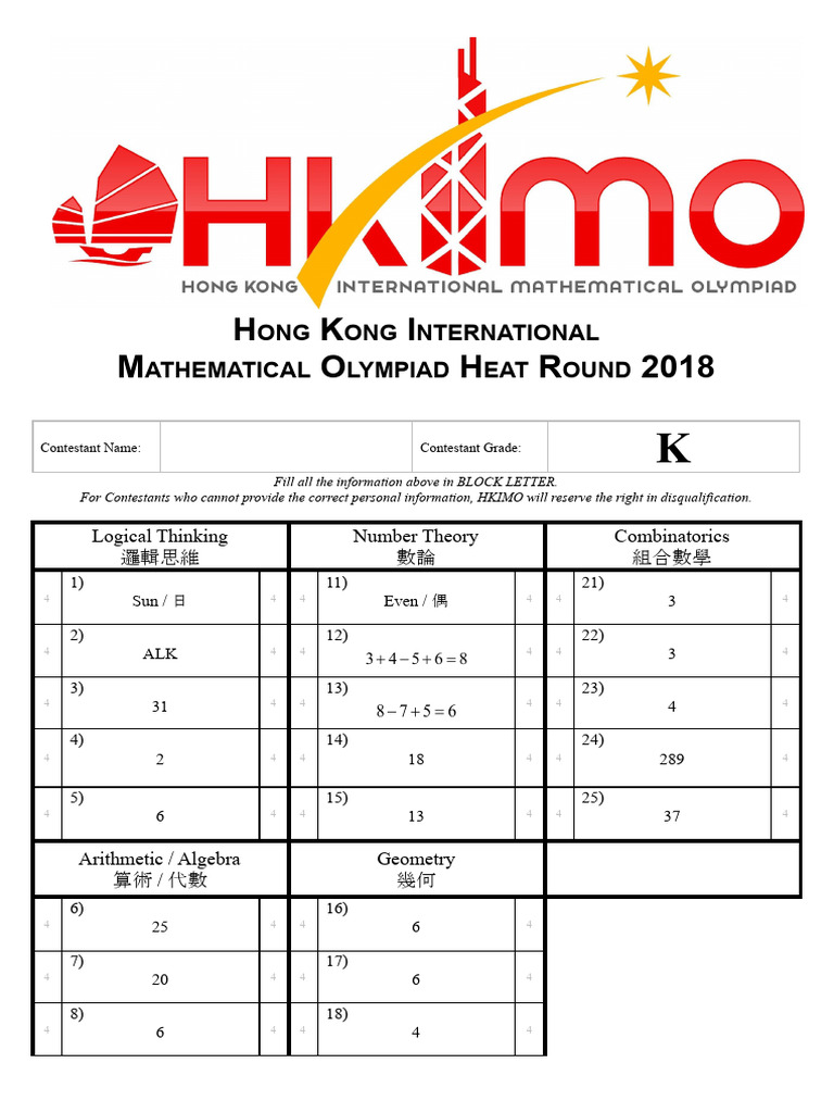 HKIMO 2018 Heat Round Questions | PDF | Combinatorics | Number Theory