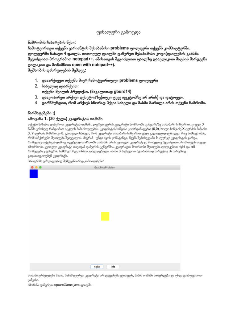 Final 2 | PDF