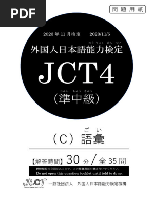 狂言台本の国語学的研究 文法のコペルニクス的転回 オイゲン・ローゼンシュトック