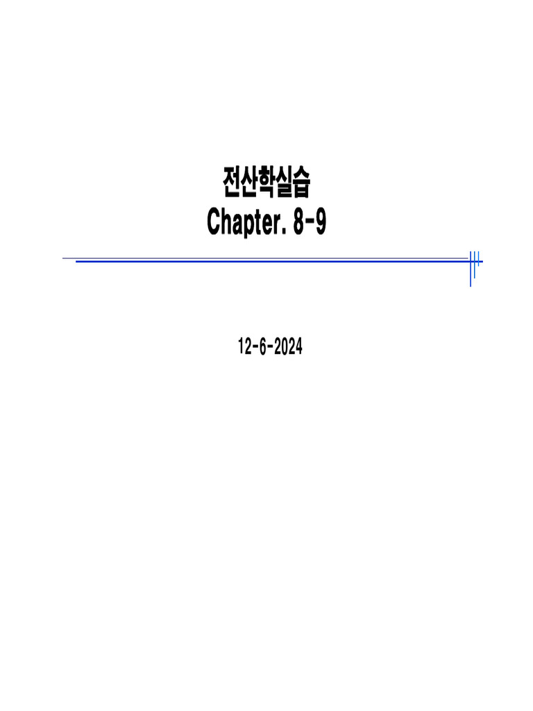 Ch9 20241206 | PDF
