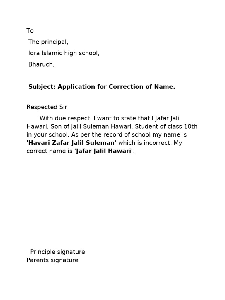 Name Correction Application | PDF