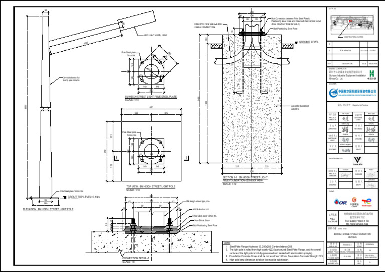 8M High Street Light Pole Foundation | PDF | Mechanical Engineering ...