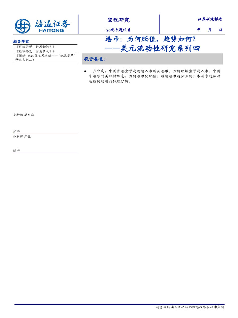 49571654570008246 | PDF