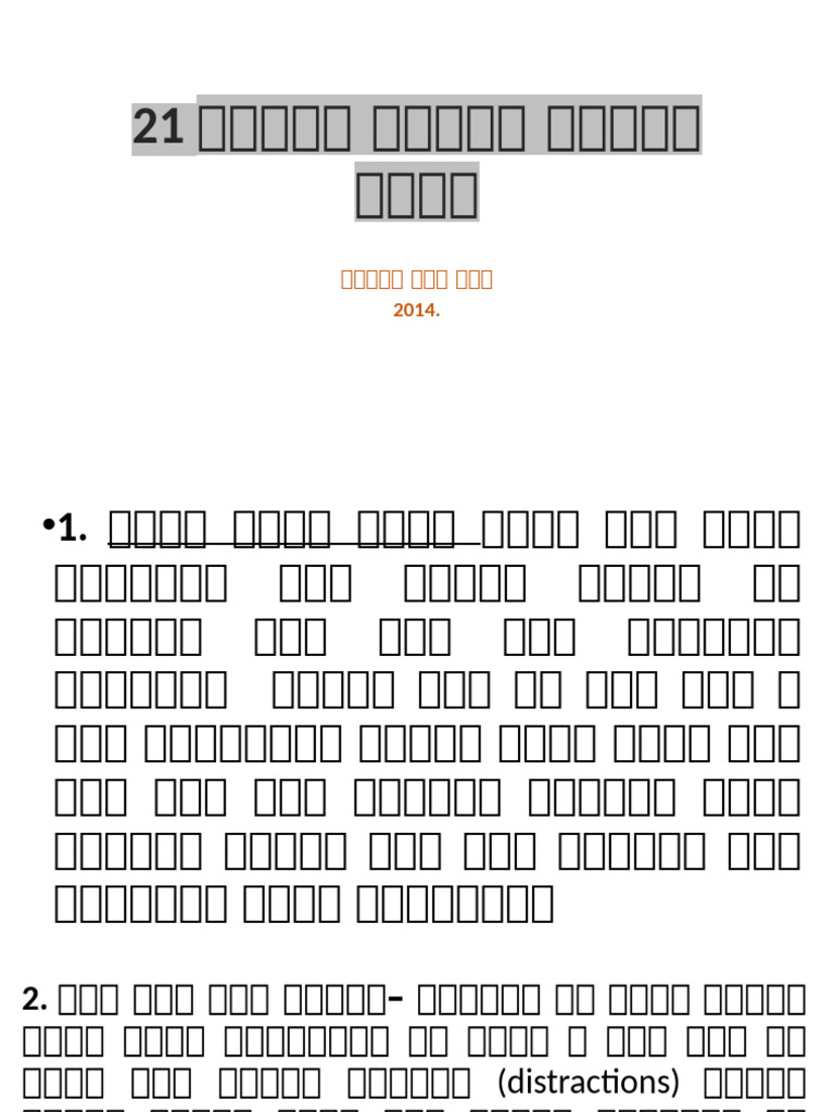 21 | PDF