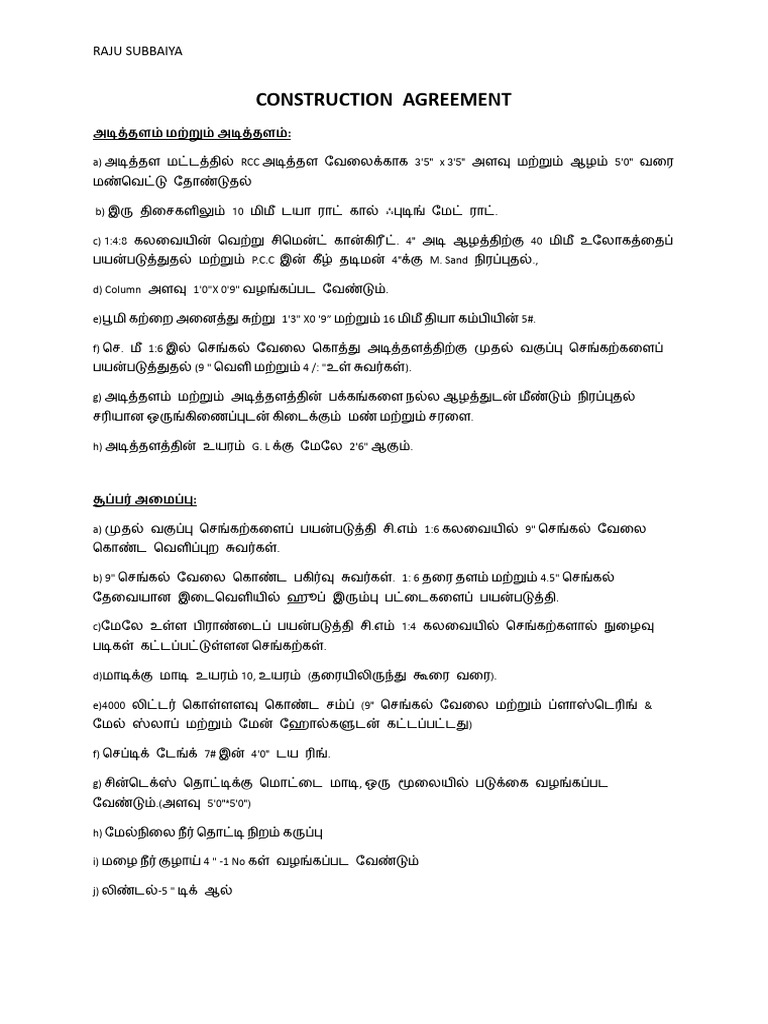 Construction Agreement | PDF