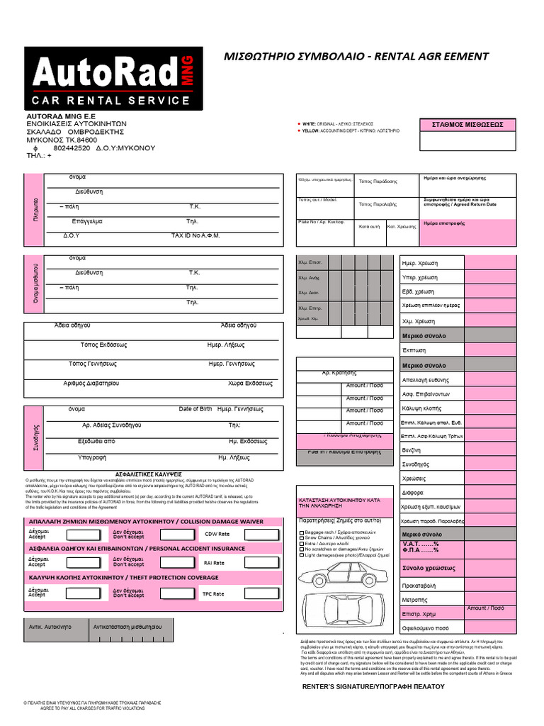 Car Rental Company Final Autorad | PDF