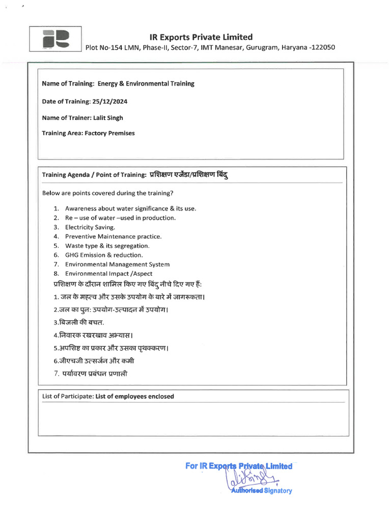 EMS Training | PDF