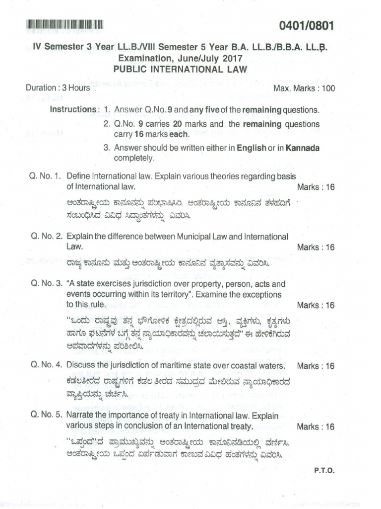 Public International Law | PDF