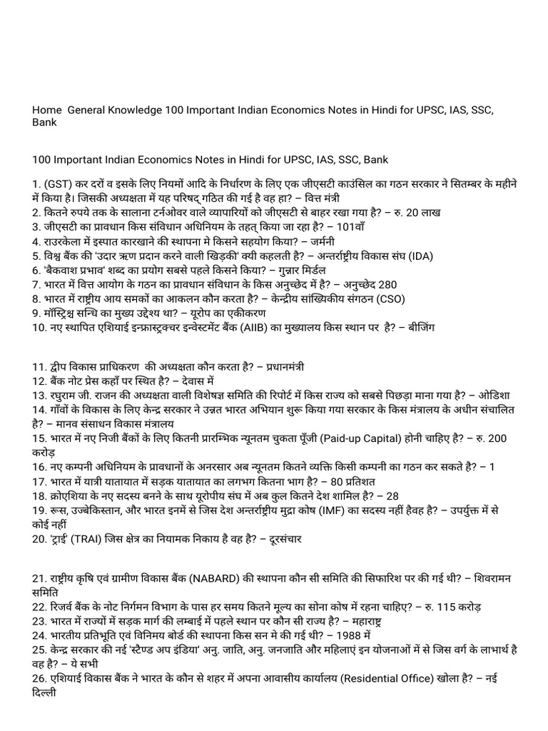 100 Important Indian Economics Notes | PDF