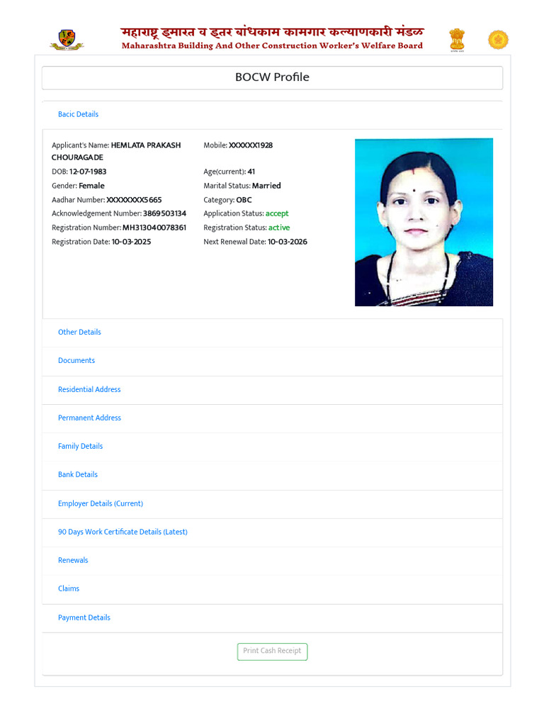 hem-mahabocw-iwbms-pdf