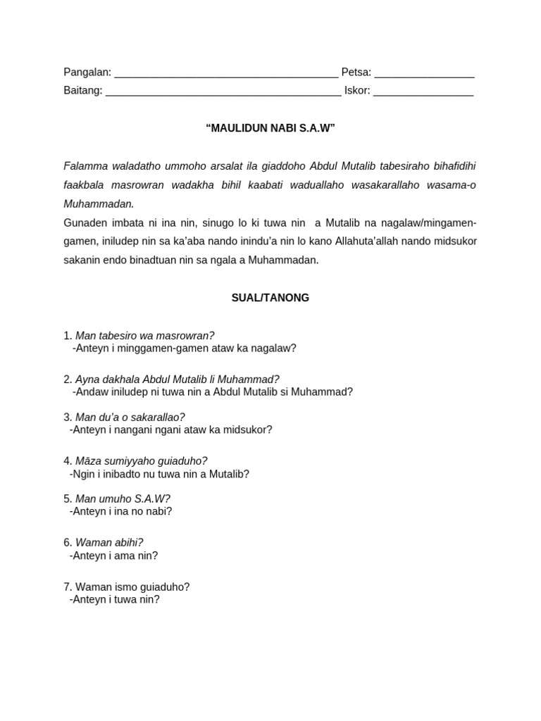 ISAL Grade 5 | PDF