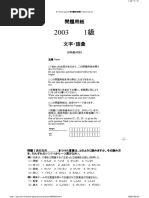 145 | PDF