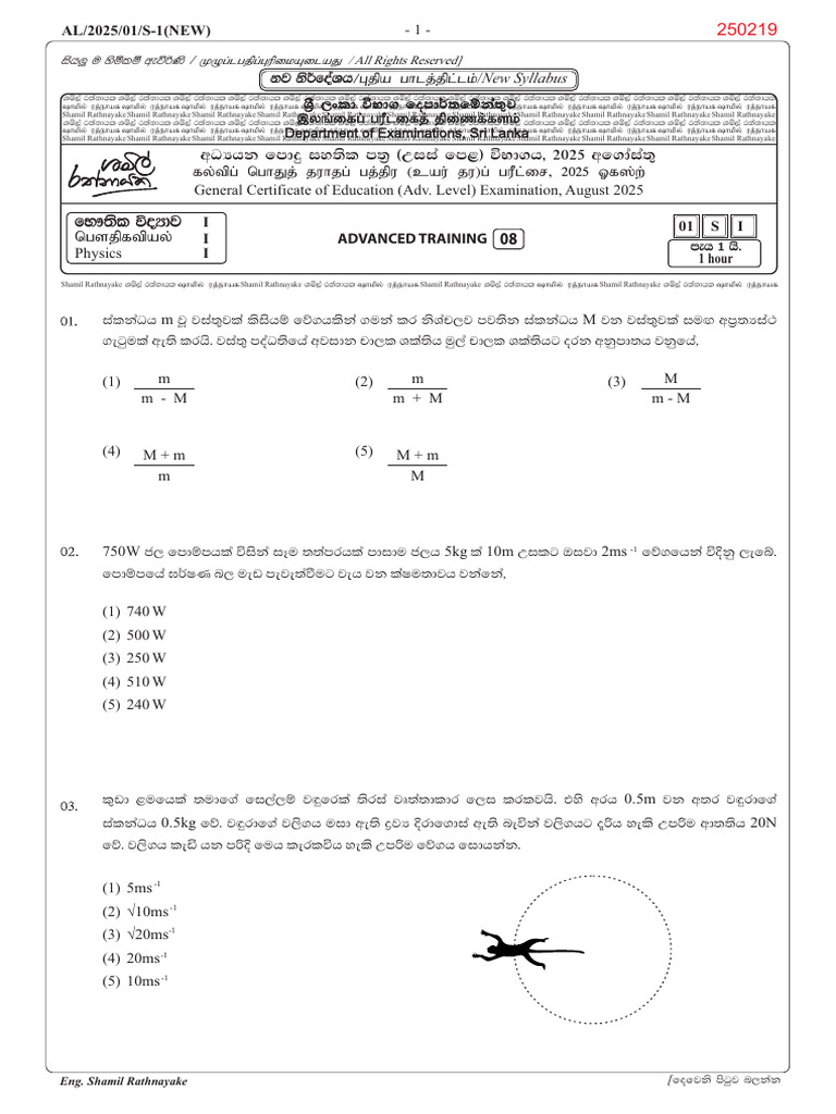 Physics Syllabus by Shamil Rathnayake | PDF | Qualifications