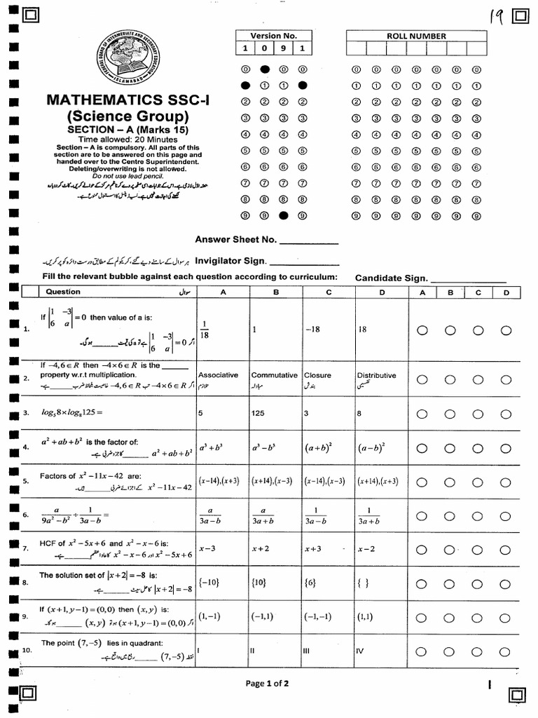 Mathematics Past Paper Class 9 2023 | PDF
