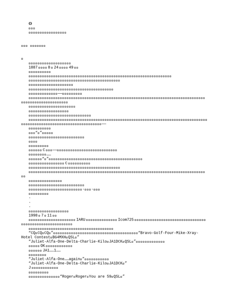 我们生活在南京| PDF