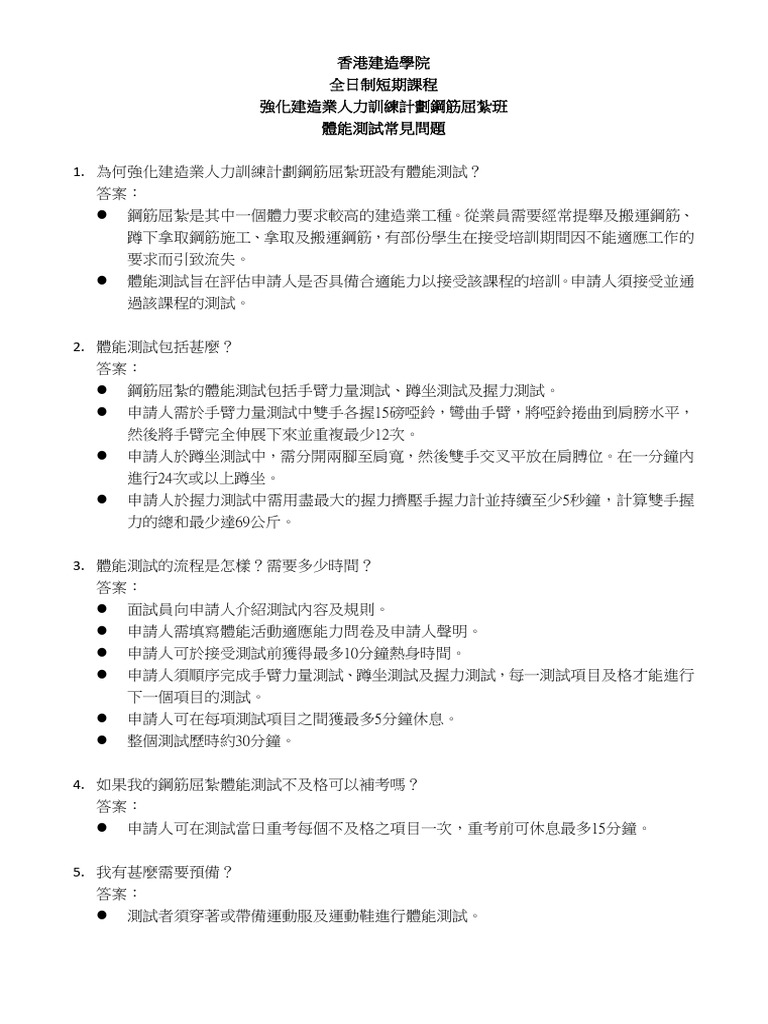 Notice Zba 20191125 | PDF