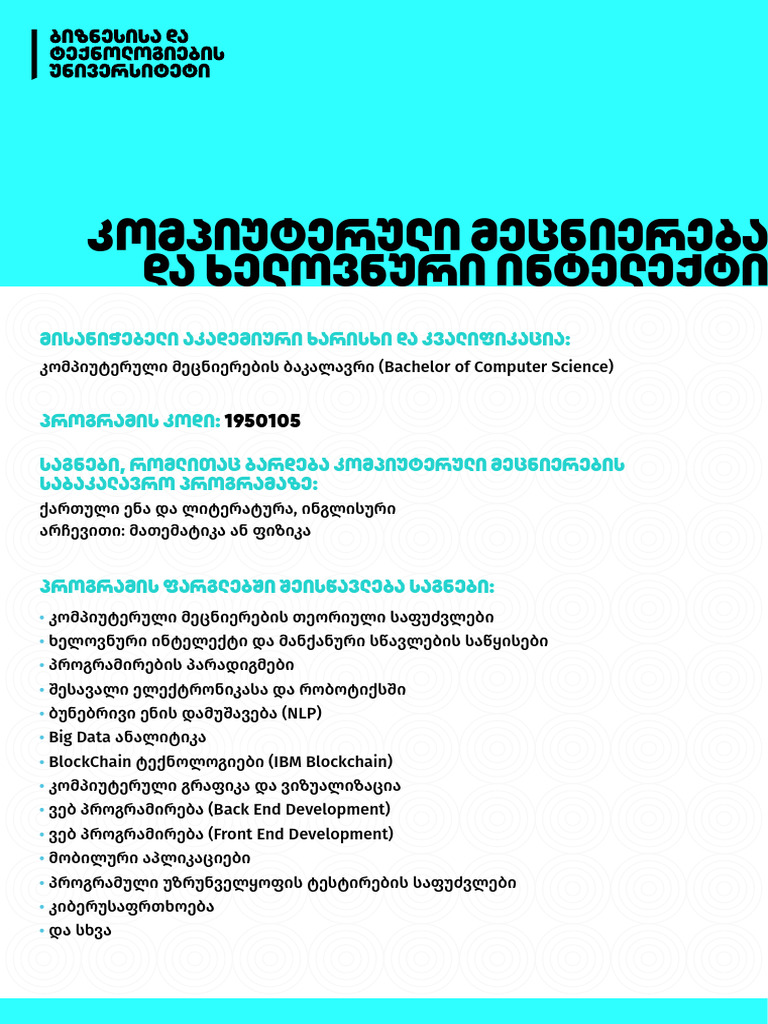 Programis Broshura. Komp | PDF