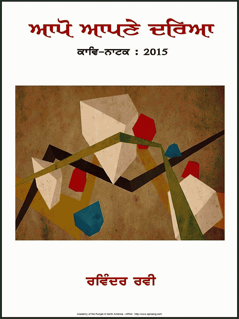 History of Darya Ravi in APNA | PDF