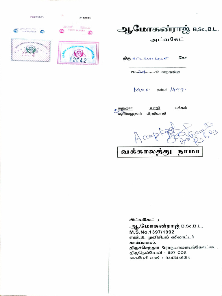B, SC.,B.L.,: Slol Sub Lout | PDF