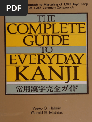 Habein Y.S., Mathias G.B. - The Complete Guide To Everyday Kanji