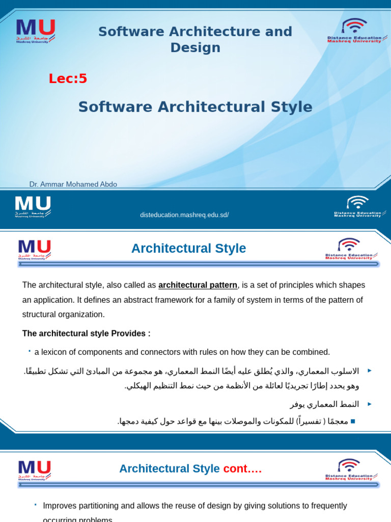 SAD Lecture Note 5 Ar | PDF
