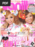 2020-12-01 Vogue Japan | PDF
