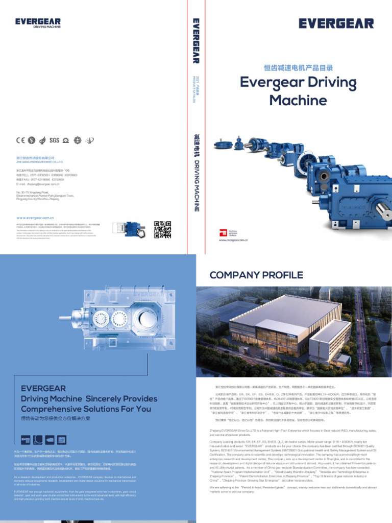ER Series Inlin Helical gearboxEVERGEAR | PDF