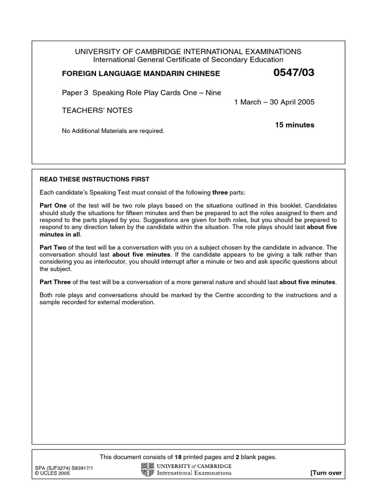 IGCSE Mandarin Speaking Test Guide | PDF | Communication | Fluency