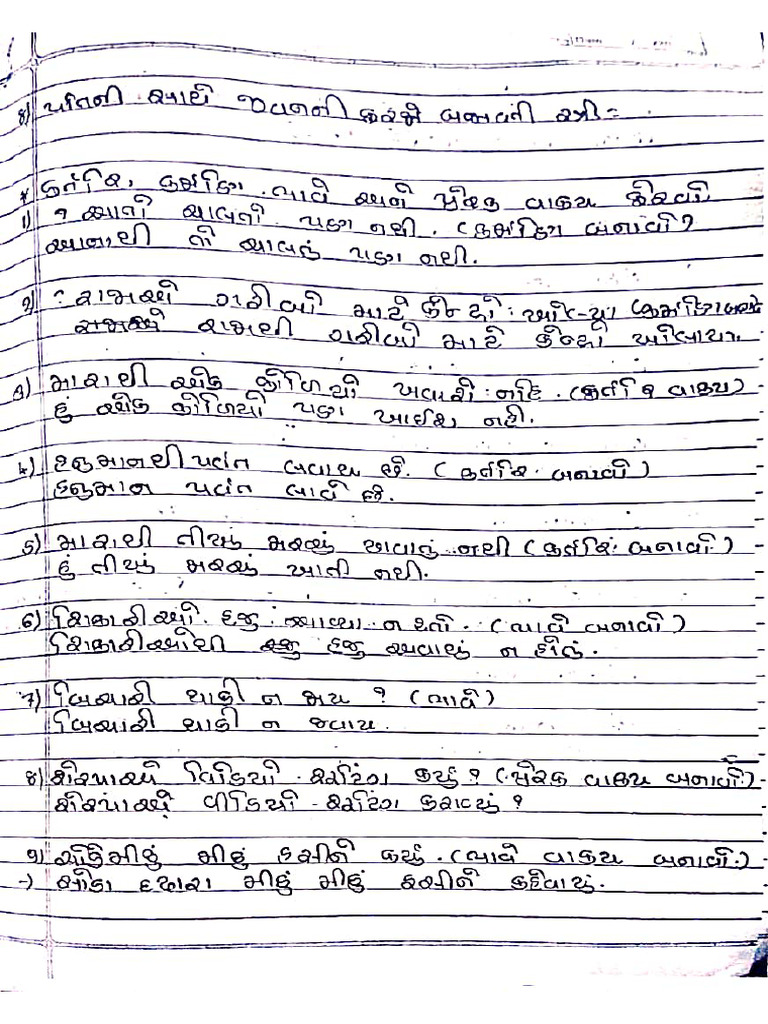 Samaj Assignment PDF | PDF