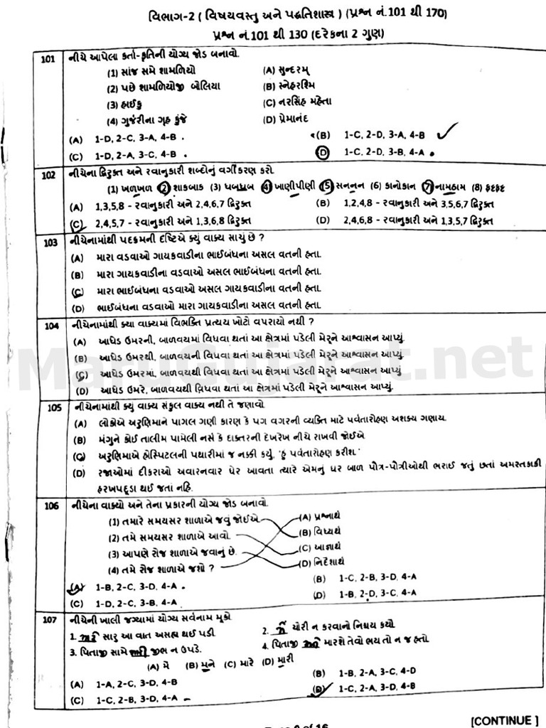 TAT Part 2 Gujarati Question Paper 29-07 2018 | PDF