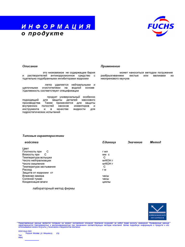 Anticorit 3 | PDF