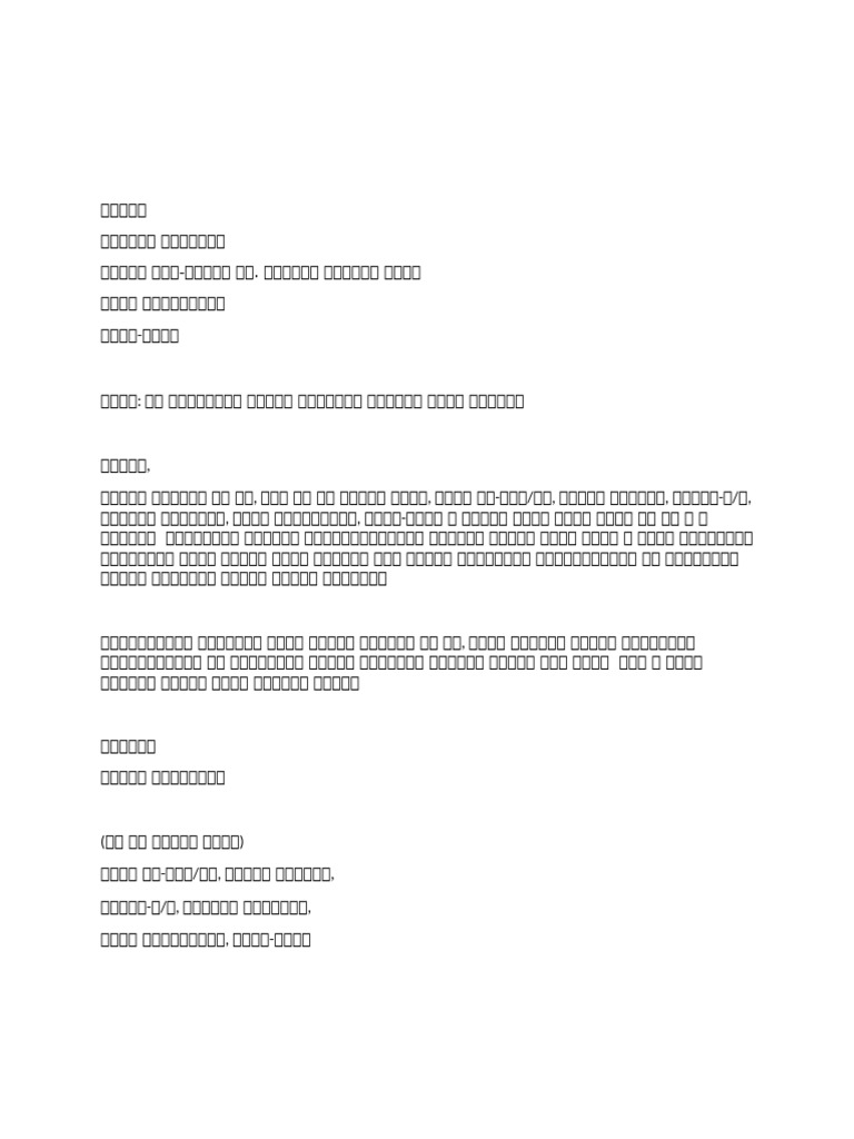Rabbit Application | PDF