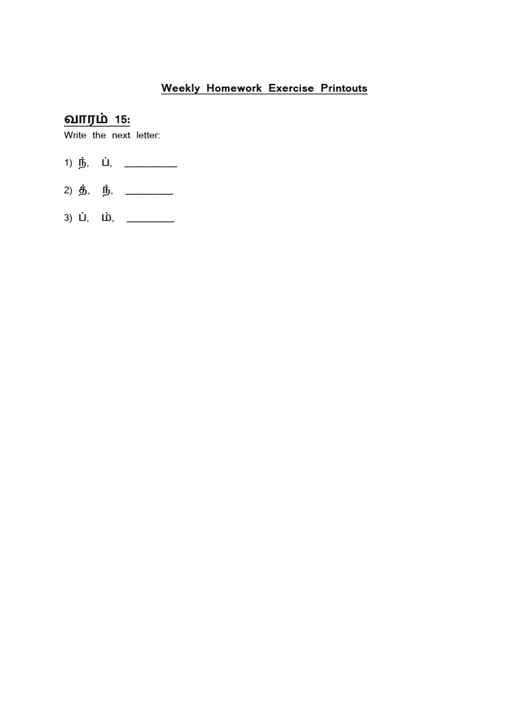 Weekly Homework Exercise Printouts: Write The Next Letter: 1), , - 2 ...