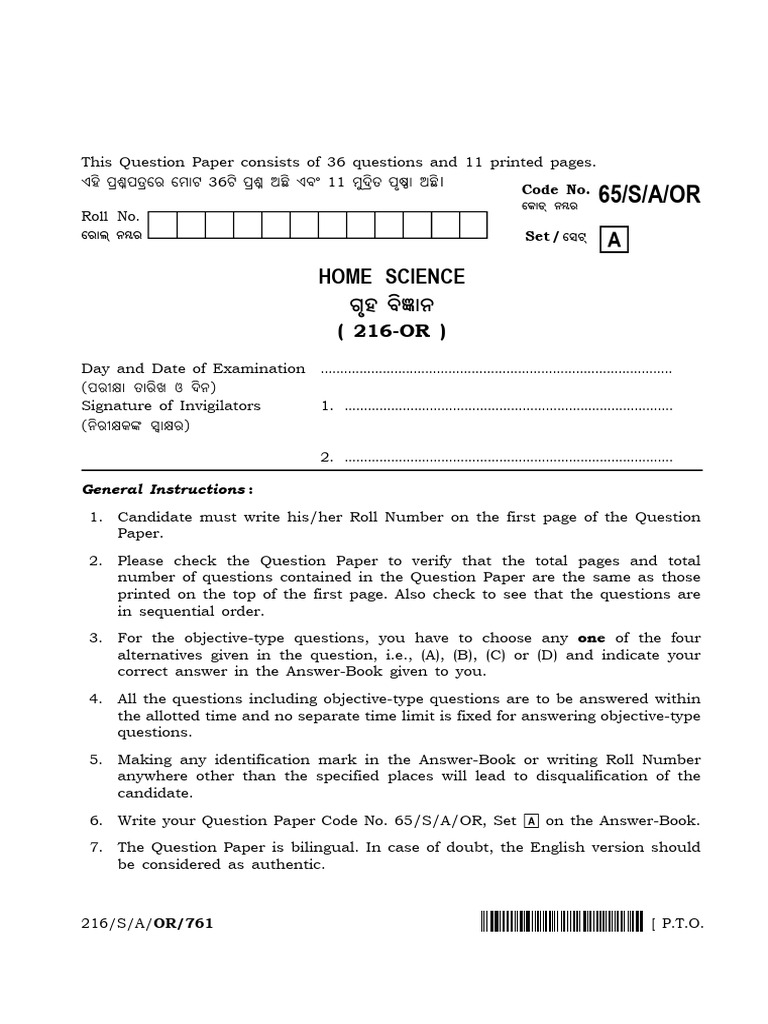 HOME SCIENCE ODIA BOOK PDF 3 visual data 2
