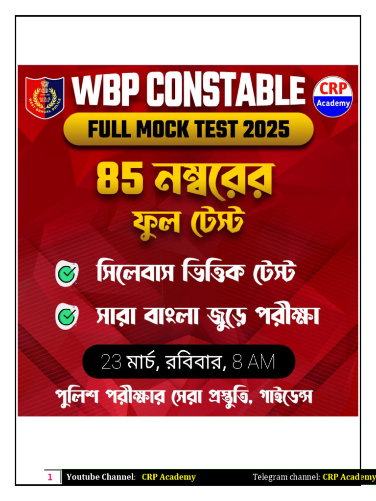 WBP Mock Test - 23 Question | PDF