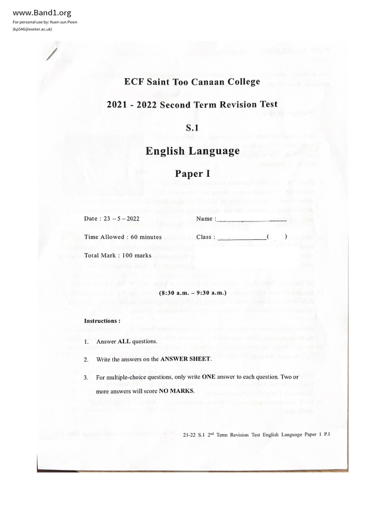 Form 1 Eng | PDF