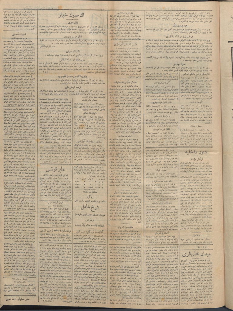1957 SÇ 16 - 6474.sayı-13 | PDF
