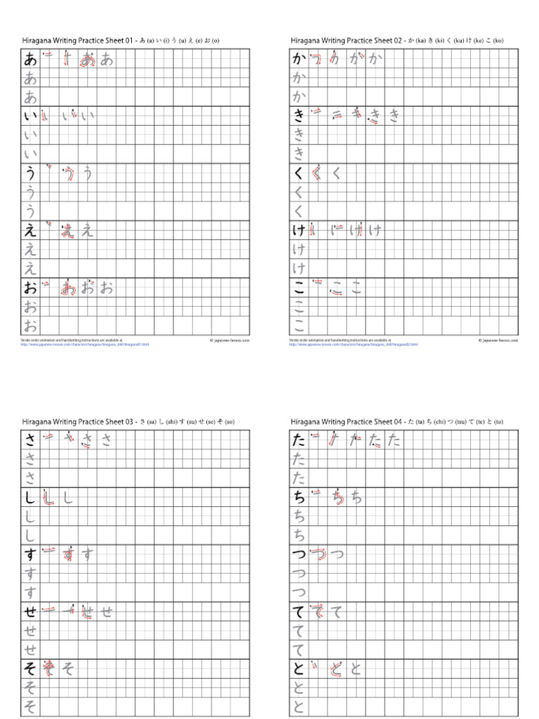 Hiragana Practice and Exercises | PDF | Japanese Language | Graphemes