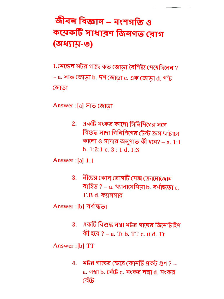 33 | PDF