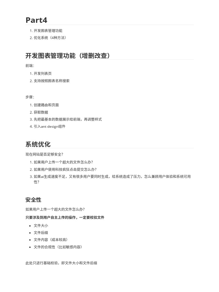 Part 4 | PDF