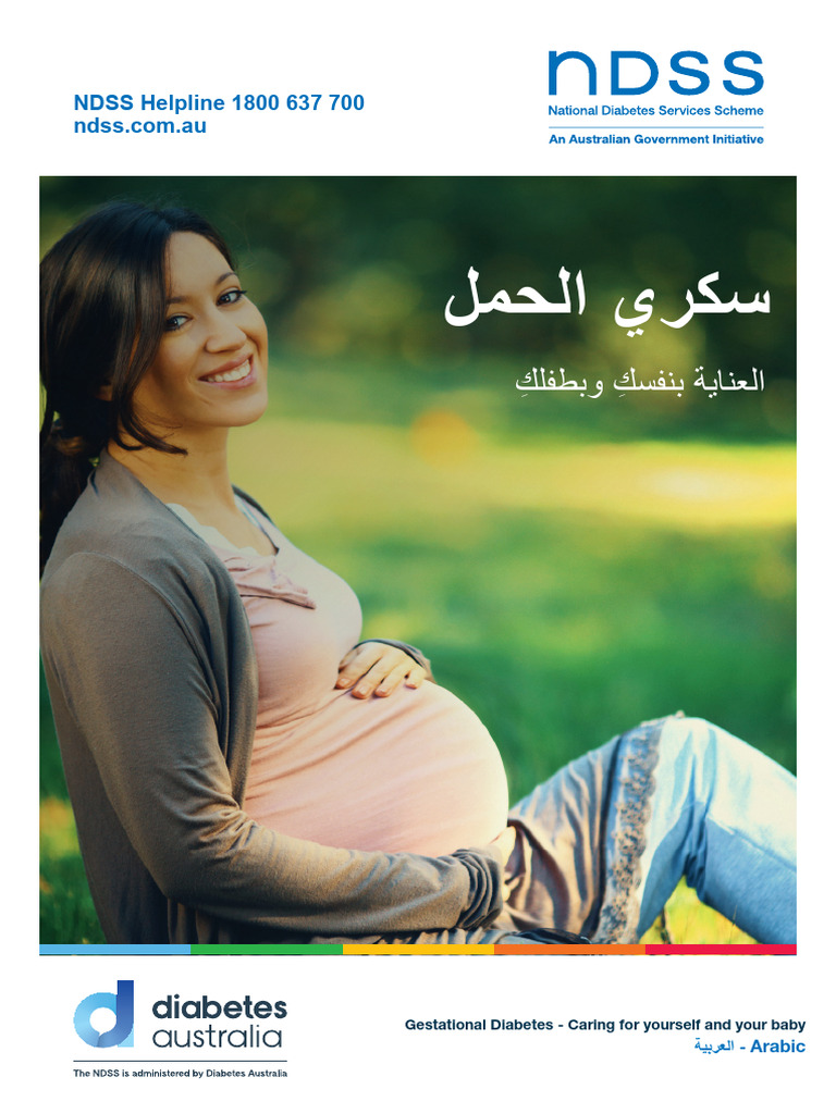 Booklet Gestational Diabetes Caring For Yourself and Baby Arabic | PDF