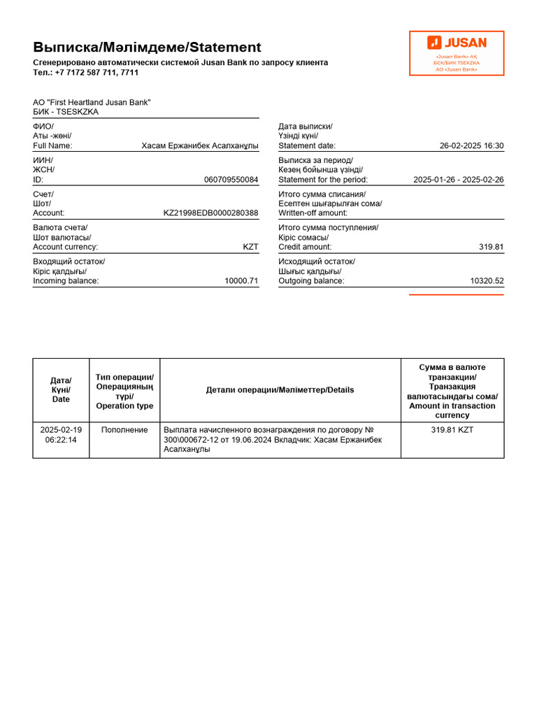 Statement-2025-02-26 16 - 30 - 53 | PDF