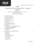 Carey’s Ritual vs. Transmission Models | PDF