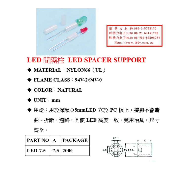 Led Spacer (5X7MM) | PDF