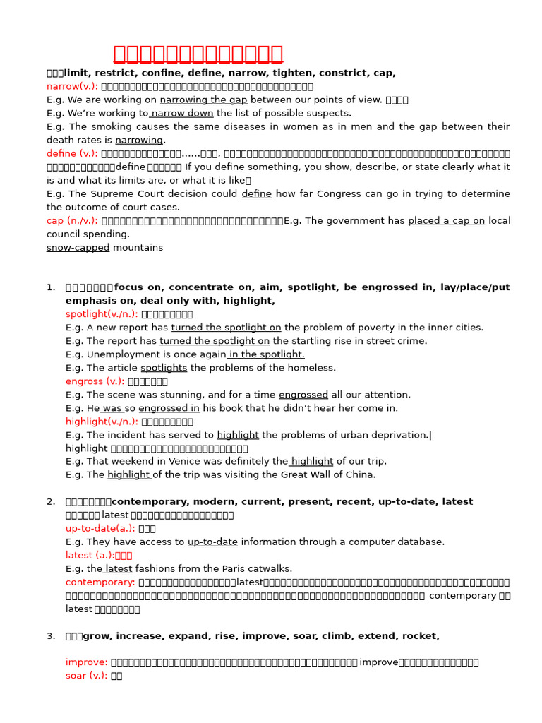 雅思同义替换| PDF