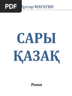 Шам жарығында өте нәзік секс