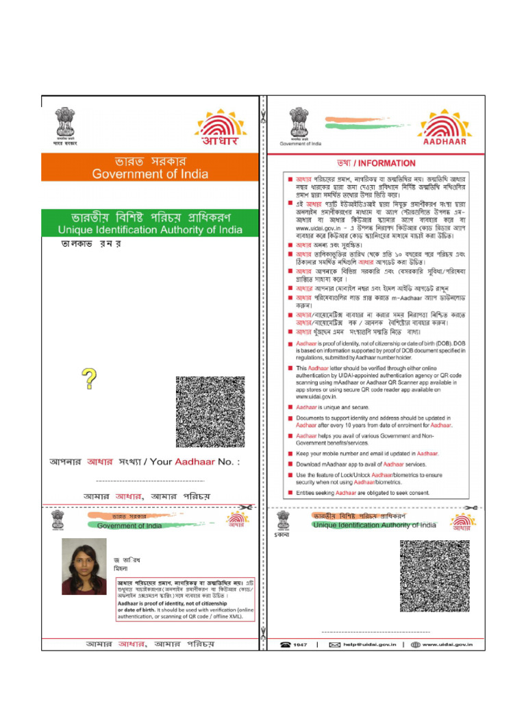 EAadhaar 062836590530012021041911517 | PDF | Authentication | Access ...